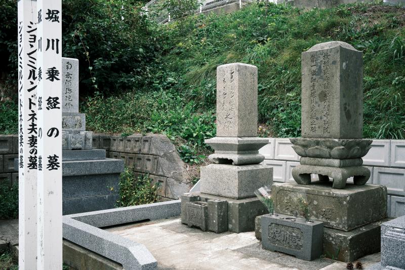 堀川乗経、ジョン・ミルンとトネ夫妻の墓